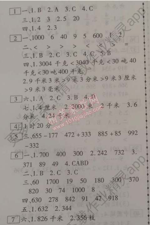 4155f5e0b1179ab4d9c85142db1a6a25.png@!download