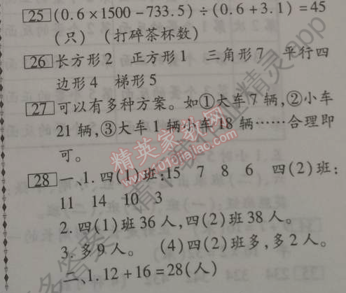 6baa4898e4cec56081ed252e3e81d76e.png@!download