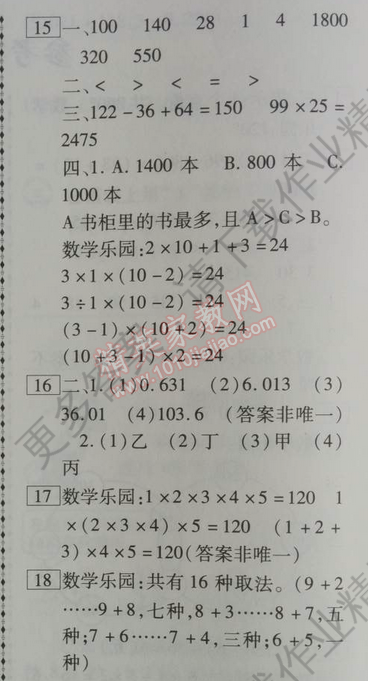 25fd49e4516116af2ea9f6ee2478e0a2.png@!download
