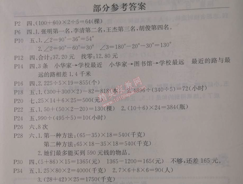 42ab037d772323fe54b7c874aa9f0206.png
