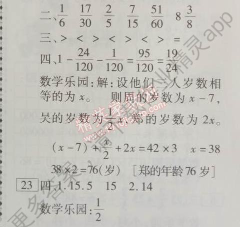 ec6fae5f5b8e0e8db62916a81f64ce1f.png@!download