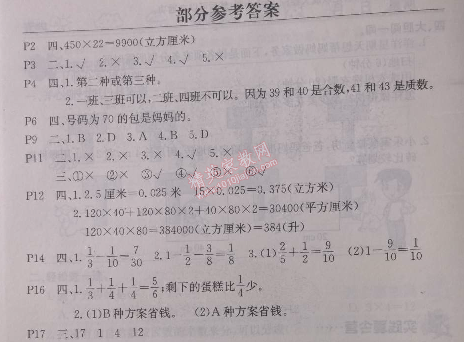 079b99a9c8ebec7cb3707391b7e5d2b1.png