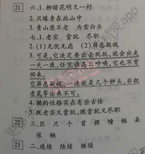 1db233ba4e55ea5ed10bccdec514e1ce.png@!download