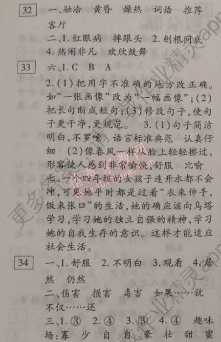 53e943d078560ef0ed174f8a19890647.png@!download