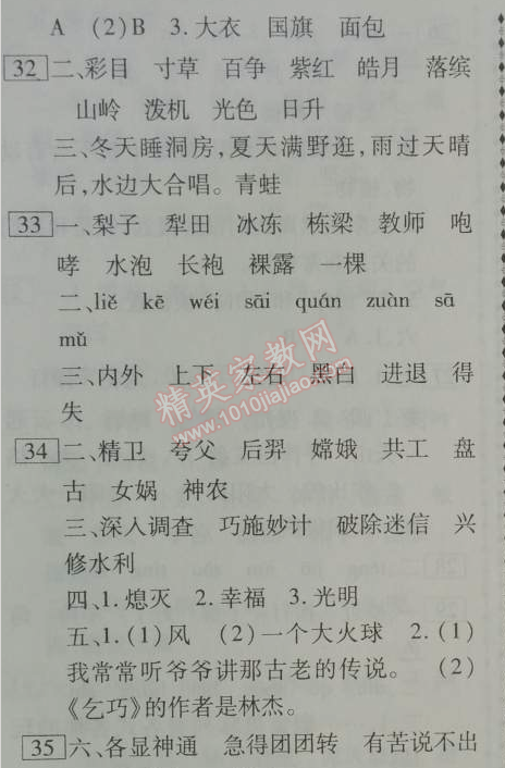 18dd2626f584ff4ecbb513fa94f6c06d.png