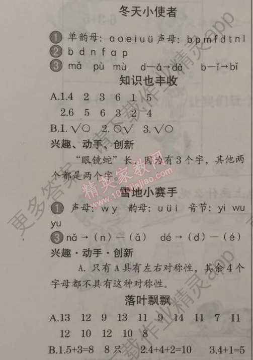 6c729a25f1437ed0f0124b0d85a8b800.png@!download