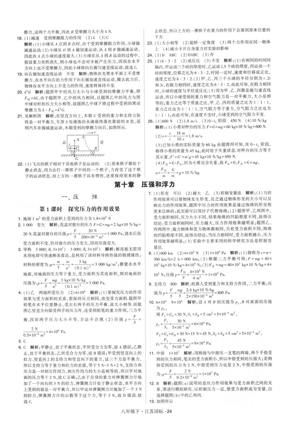 0dfd54efb9e83da03b3539b8fc35c7c8.jpg