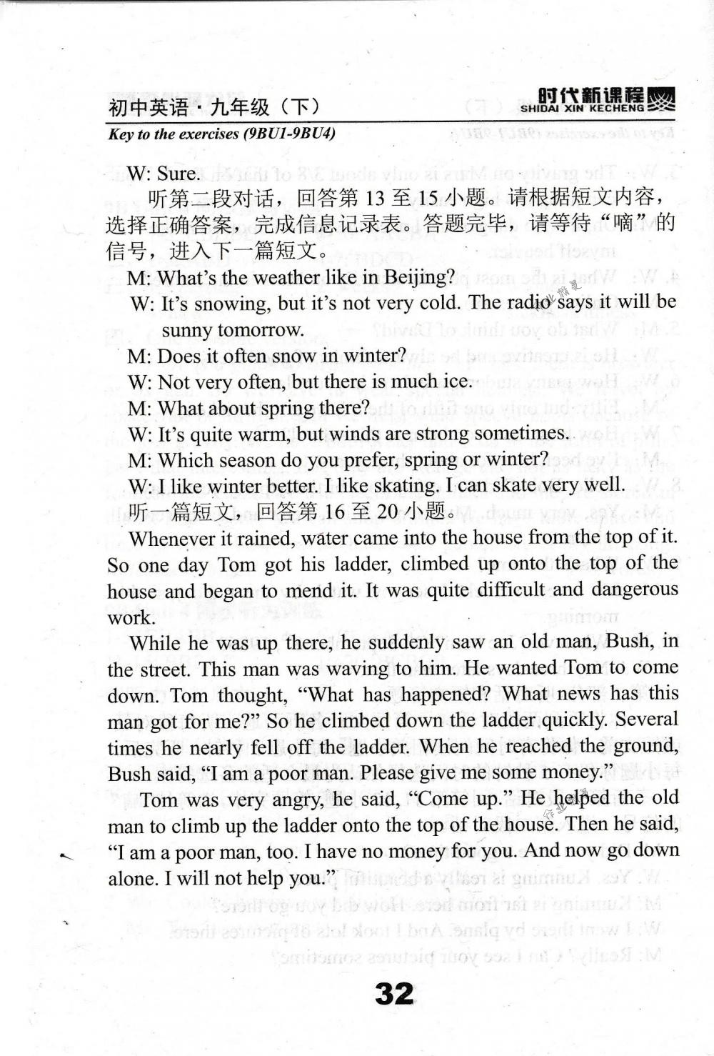 8011e3bd1ec598bd3600b61efdaecf2a.jpg