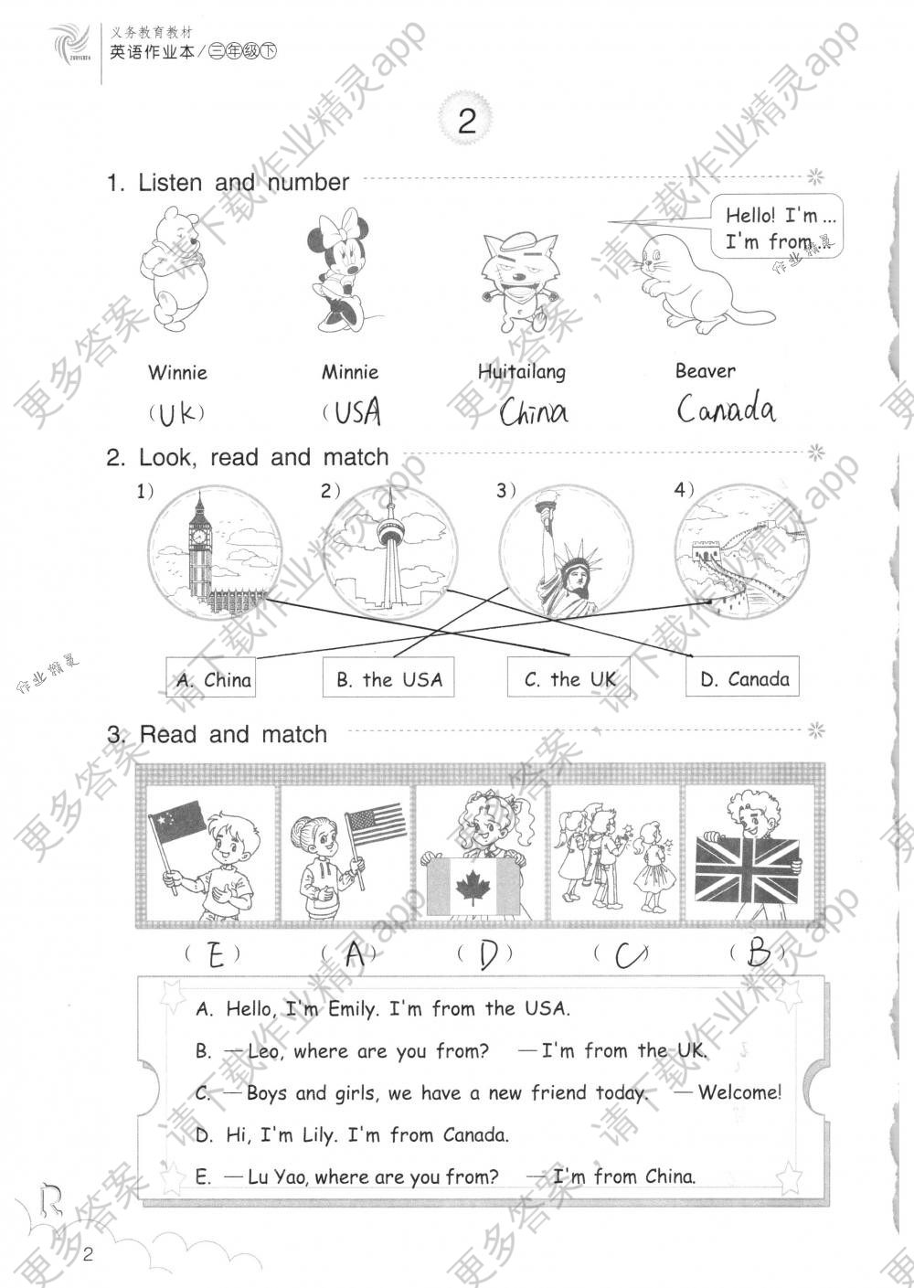 英浙江人口_浙江大学