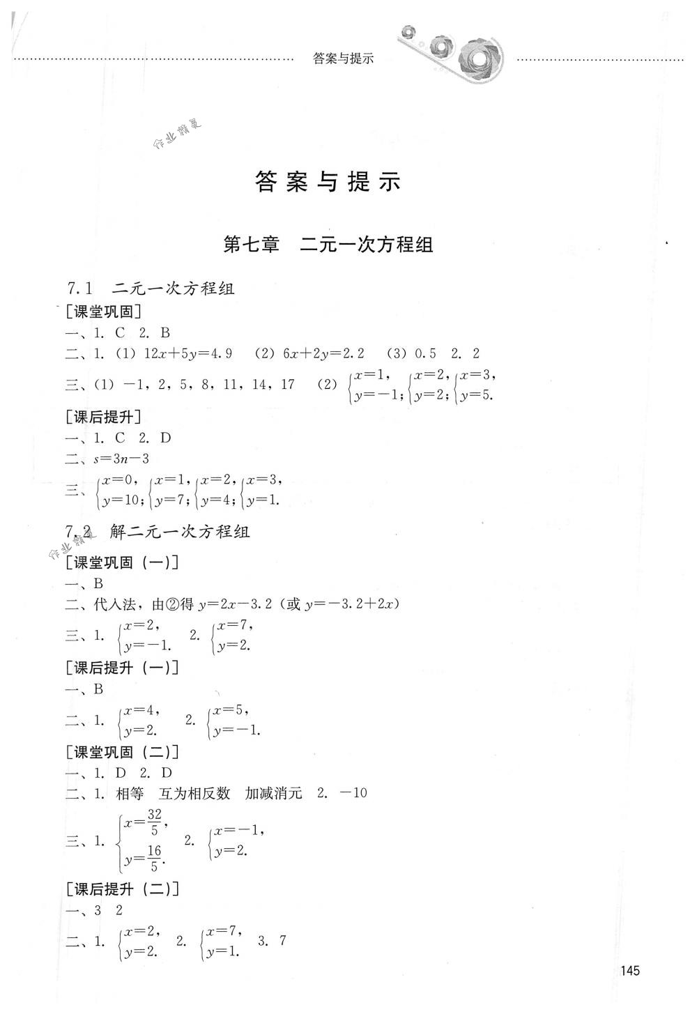 7f3f46a903fd74a7e447abf32f3f9af3.jpg