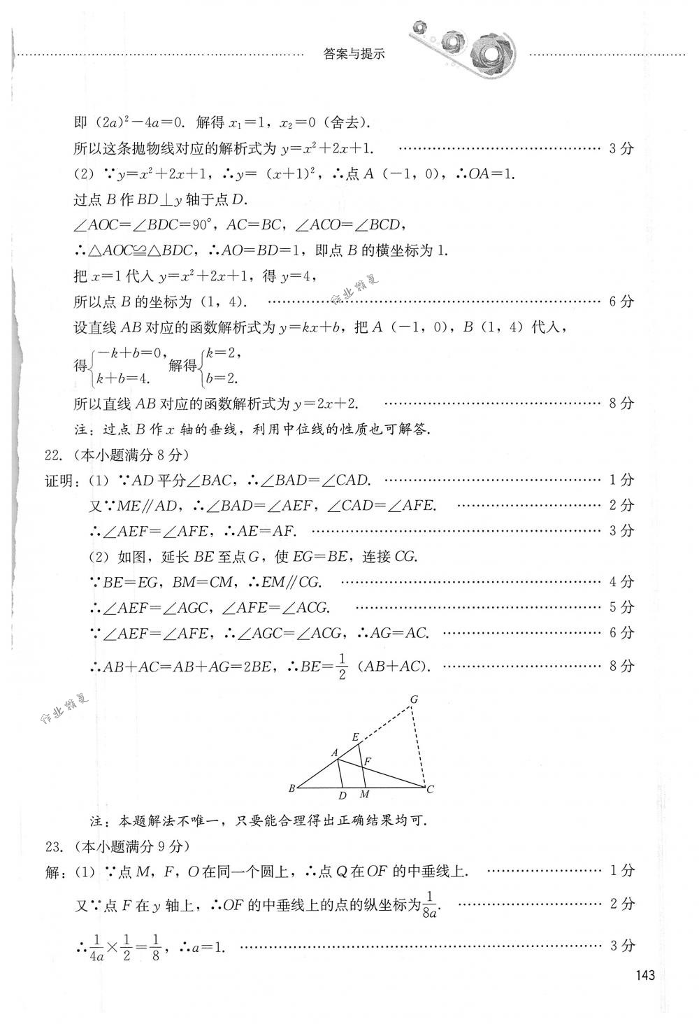 ead2f41dc1ff0f8480c9c53b08ac6cfc.jpg