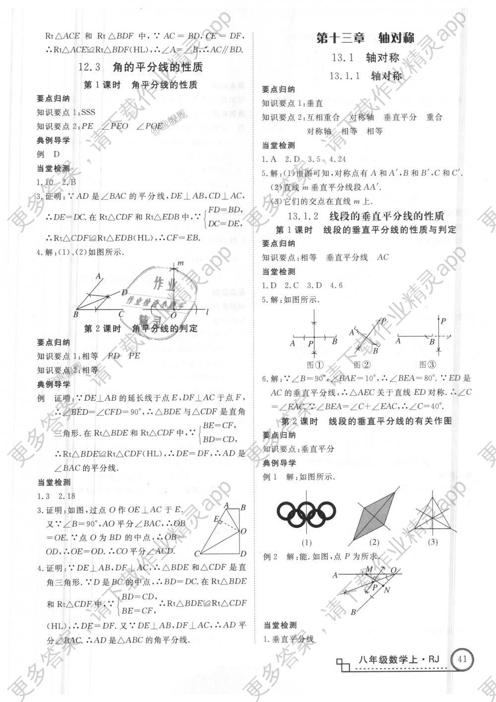 569fd7e347ad7f4094540dc76fc5f0f3.jpg@!download