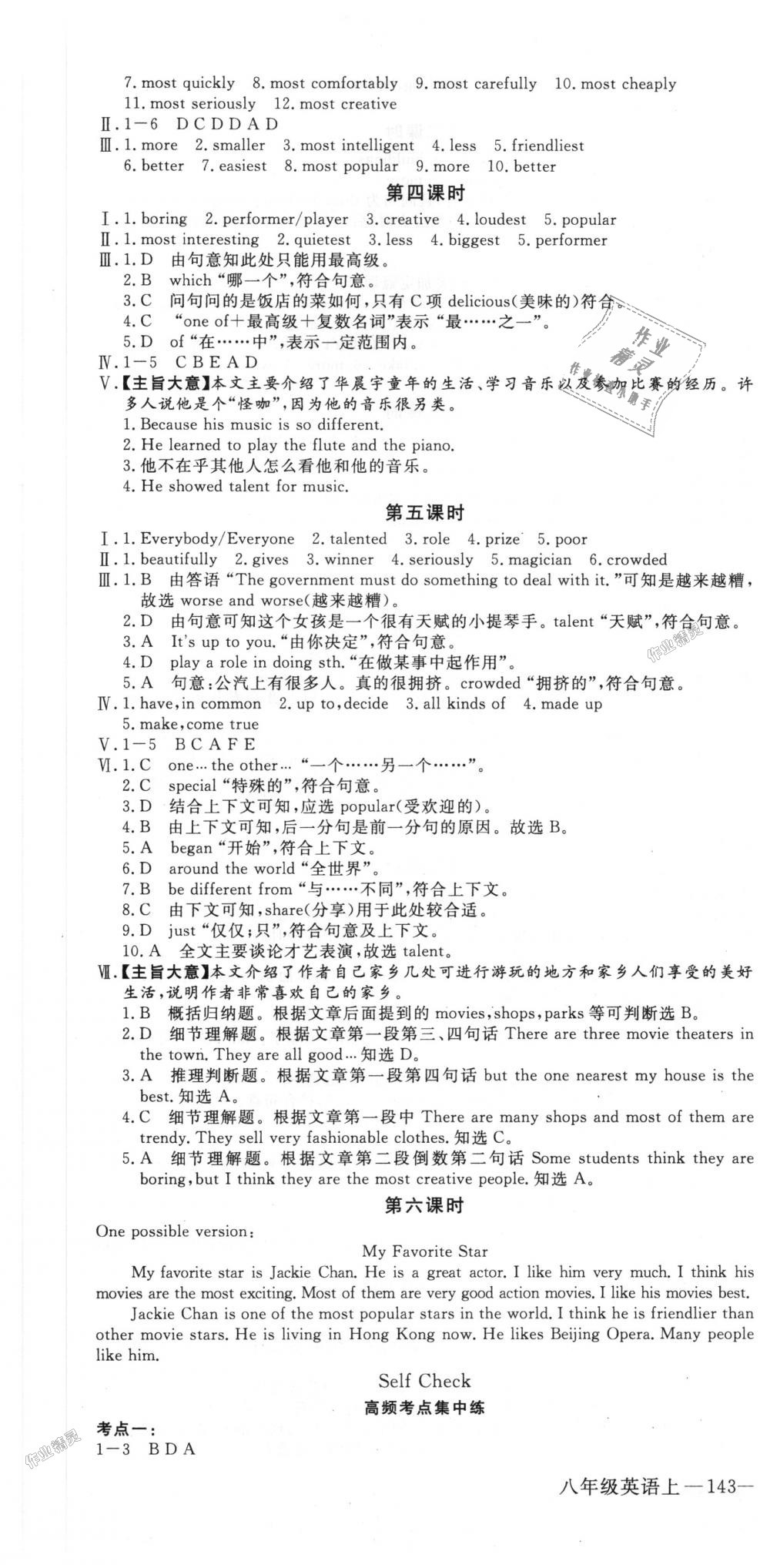 0721afe8a37d9e447597cae6b162c7c9.jpg
