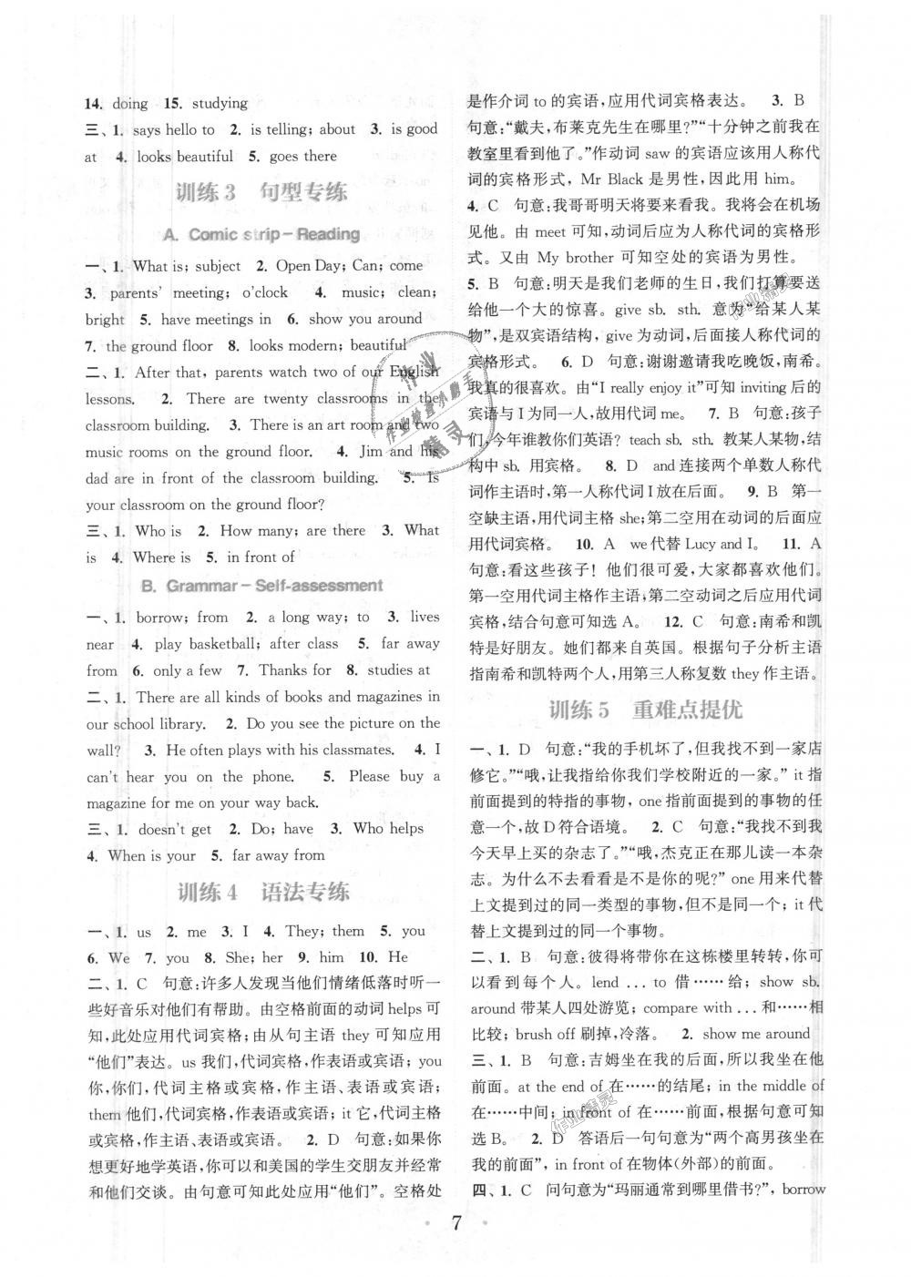 5234d8967be69befeec3066ce4505521.jpg