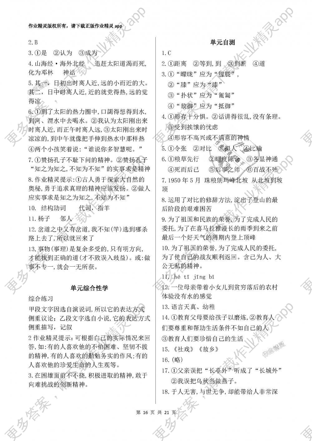 3bc3577ff68e1b865c7930e391255fa7.jpg@!download
