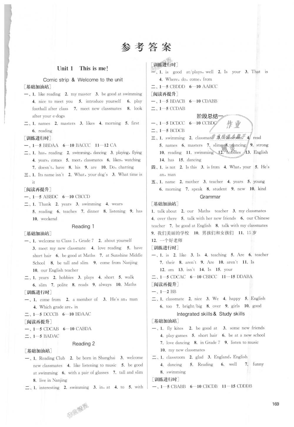 a018aa5ec2e046ece89cc3b4a9fd559e.jpg