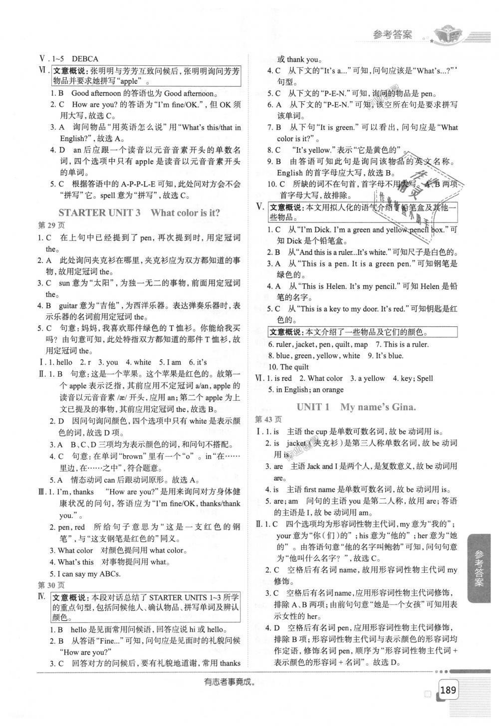 人口老龄化雅思英语作文_人口老龄化图片(2)