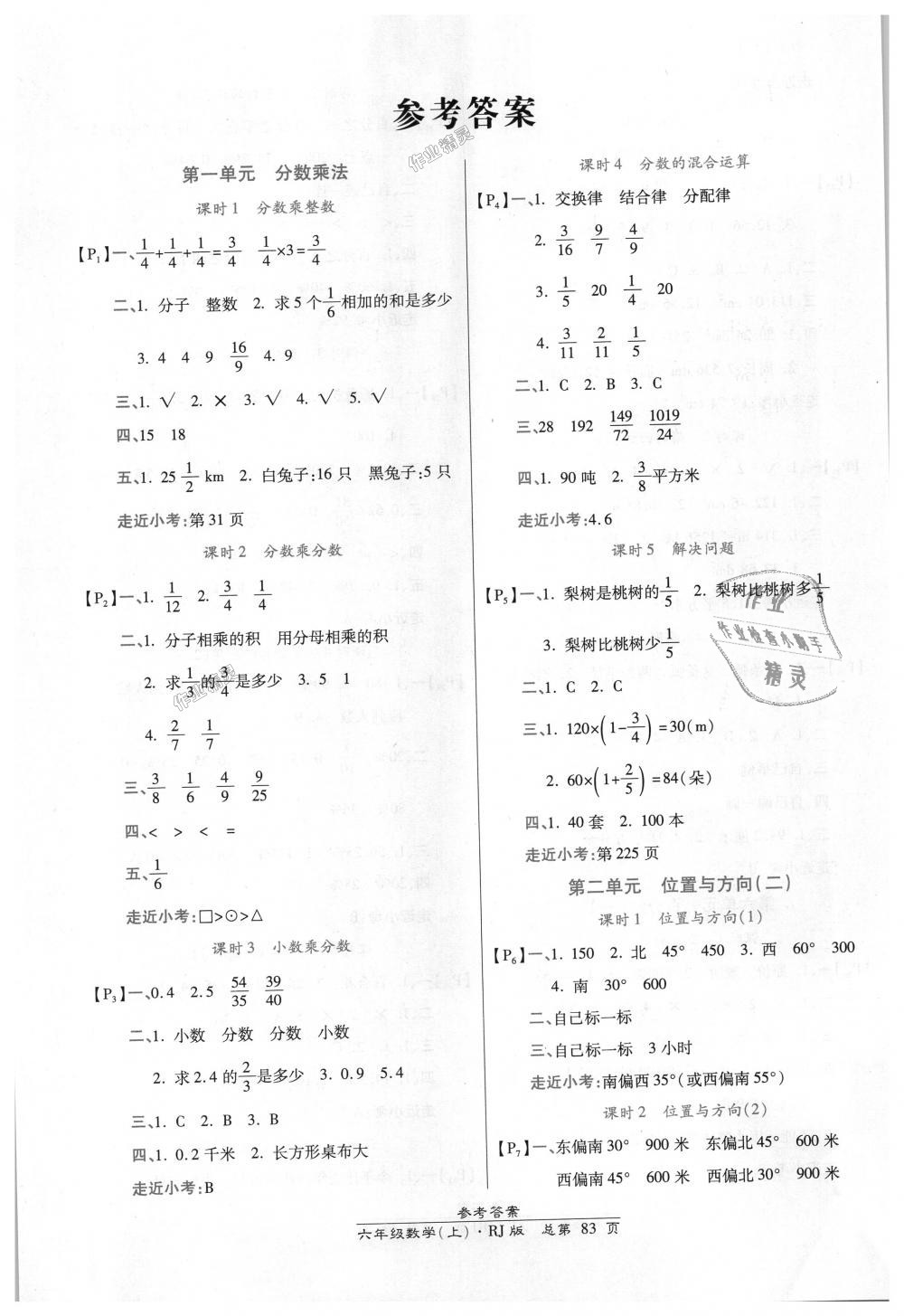 048b344bba481d851bfa0a28efa849e4.jpg