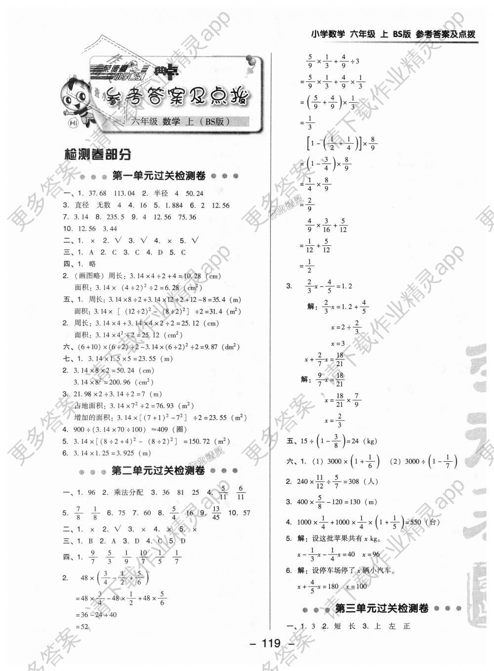 3df8914304f7dc2f5244c9be1af7ba1e.jpg@!download