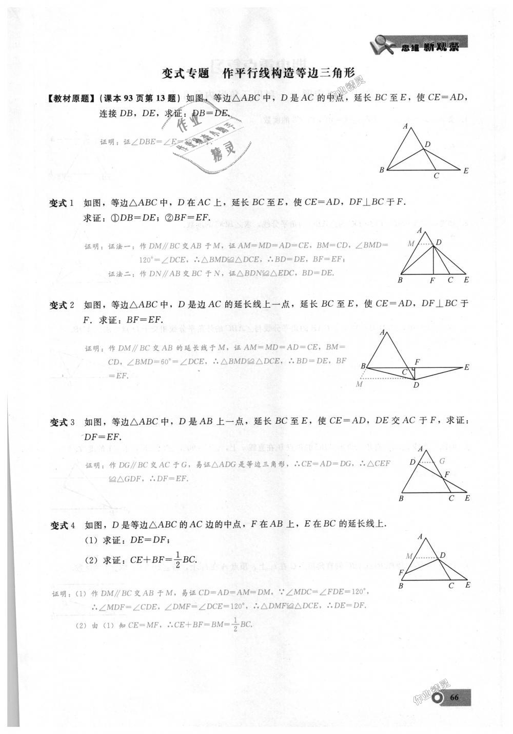 cd10e7e08ceb61adf47fe3a90beaa8fc.jpg