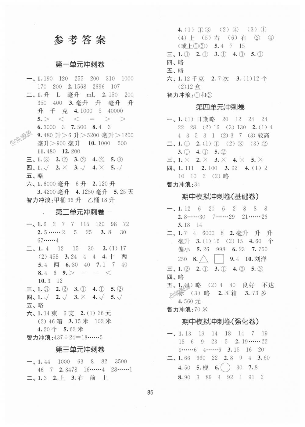 58e98e9ca807f1a2d9cc01cbc859989a.jpg