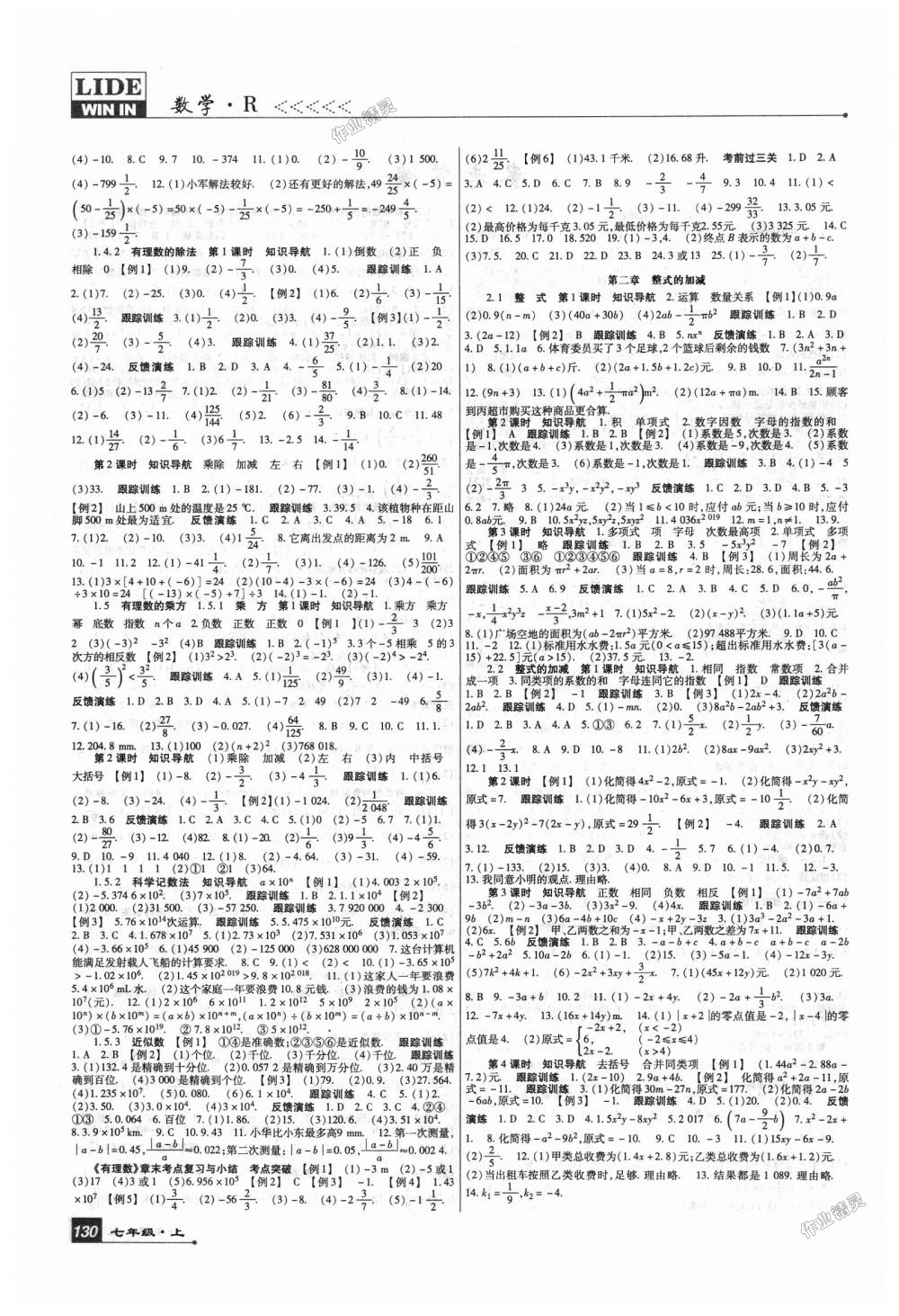cd9eb34b12ce5812e8a65521828e3e1e.jpg