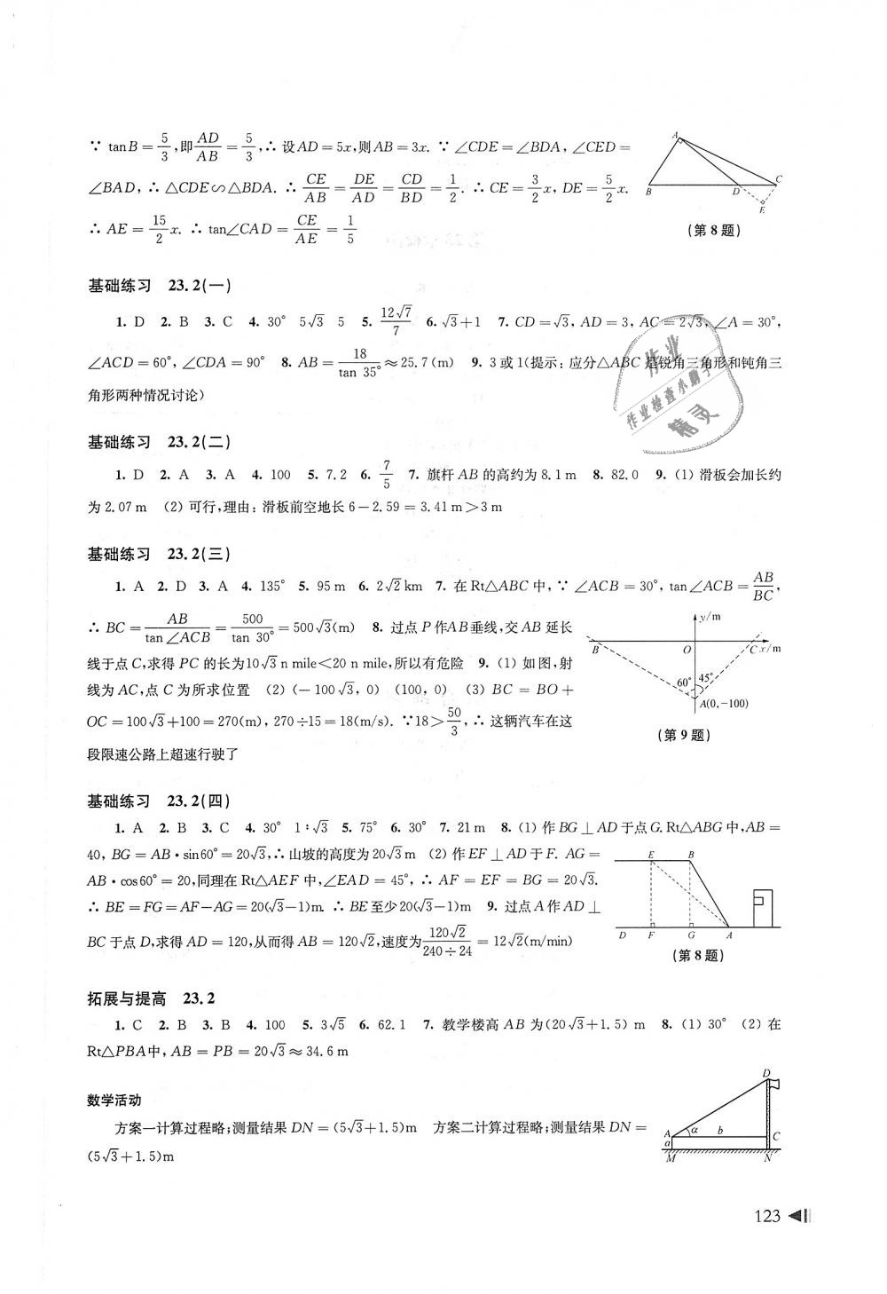 cbc7d75f186c42ffcd5565fd3b37db50.jpg
