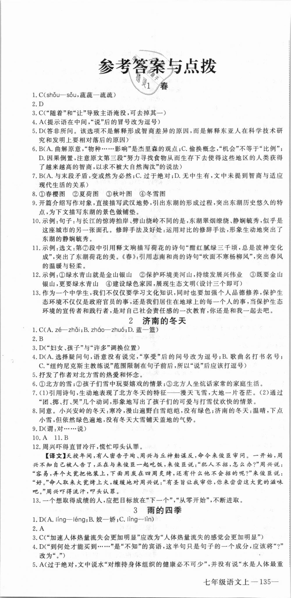 f1c97b0085cfd8c4e4243555190fc2a3.jpg