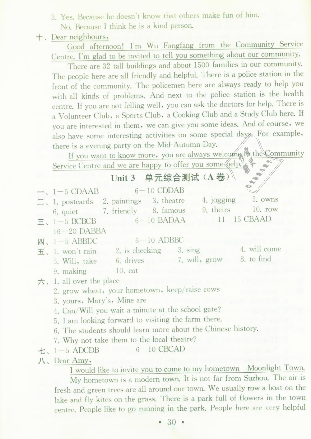 Test for Unit 3 of 7B A卷 - 第29页