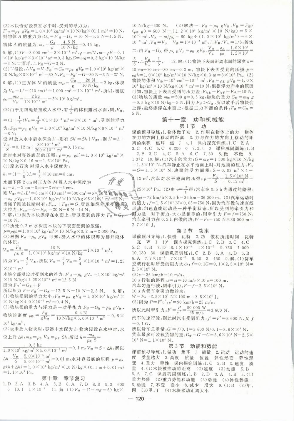 4b4e4304cdf3221b832ec46e8ebcfff4.jpg