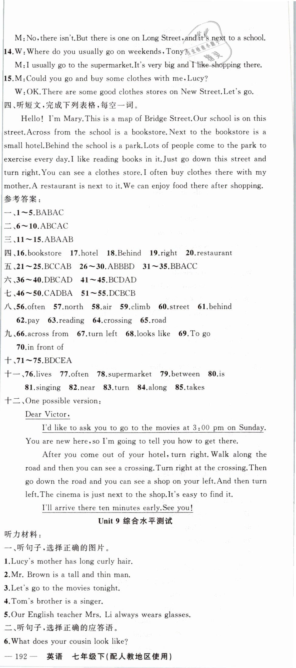 人口普查申论答案_人口普查(2)