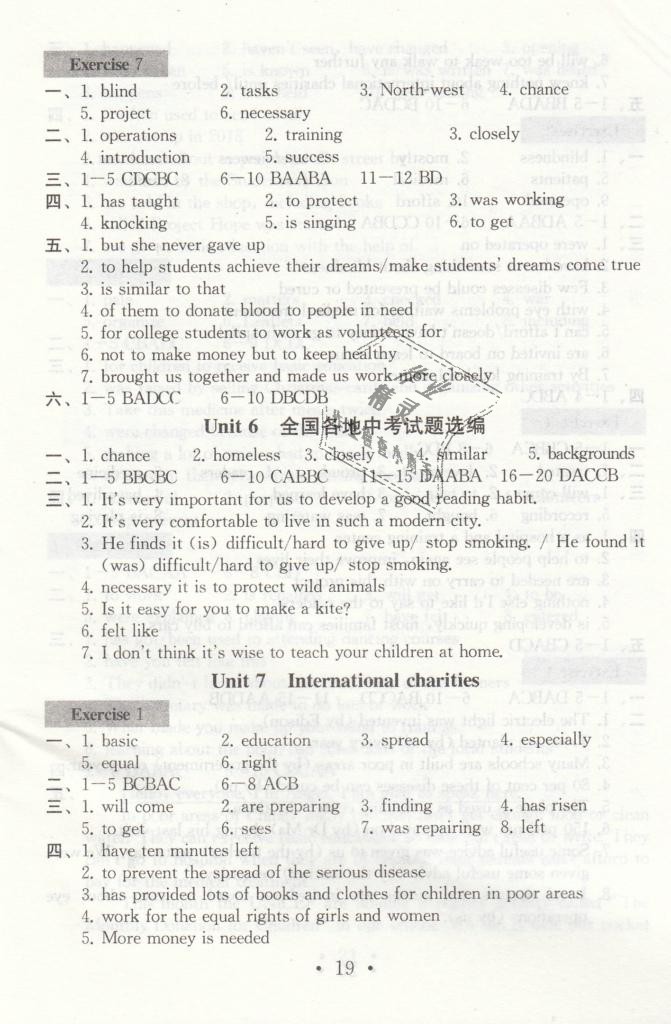Unit 7 International charities - 第18页