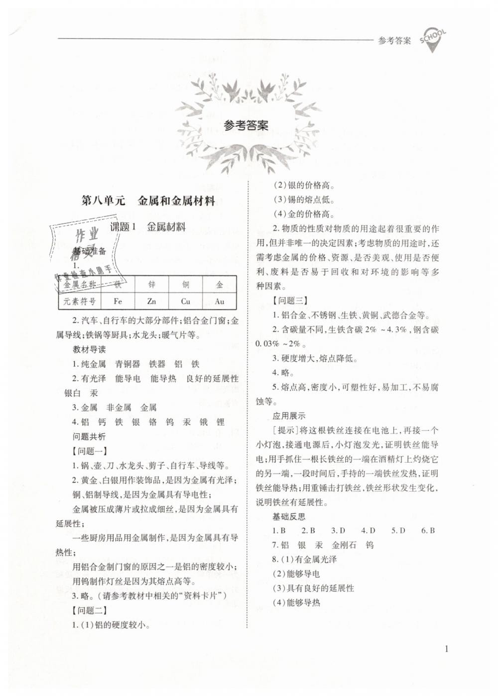 a49871ad6296b9dc42daa7f4f07b41c6.jpg