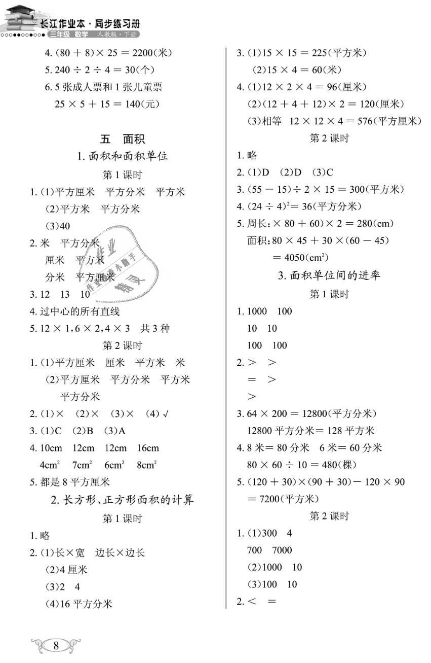 cce1015c721c159a8f4e08c51e01d83a.jpg
