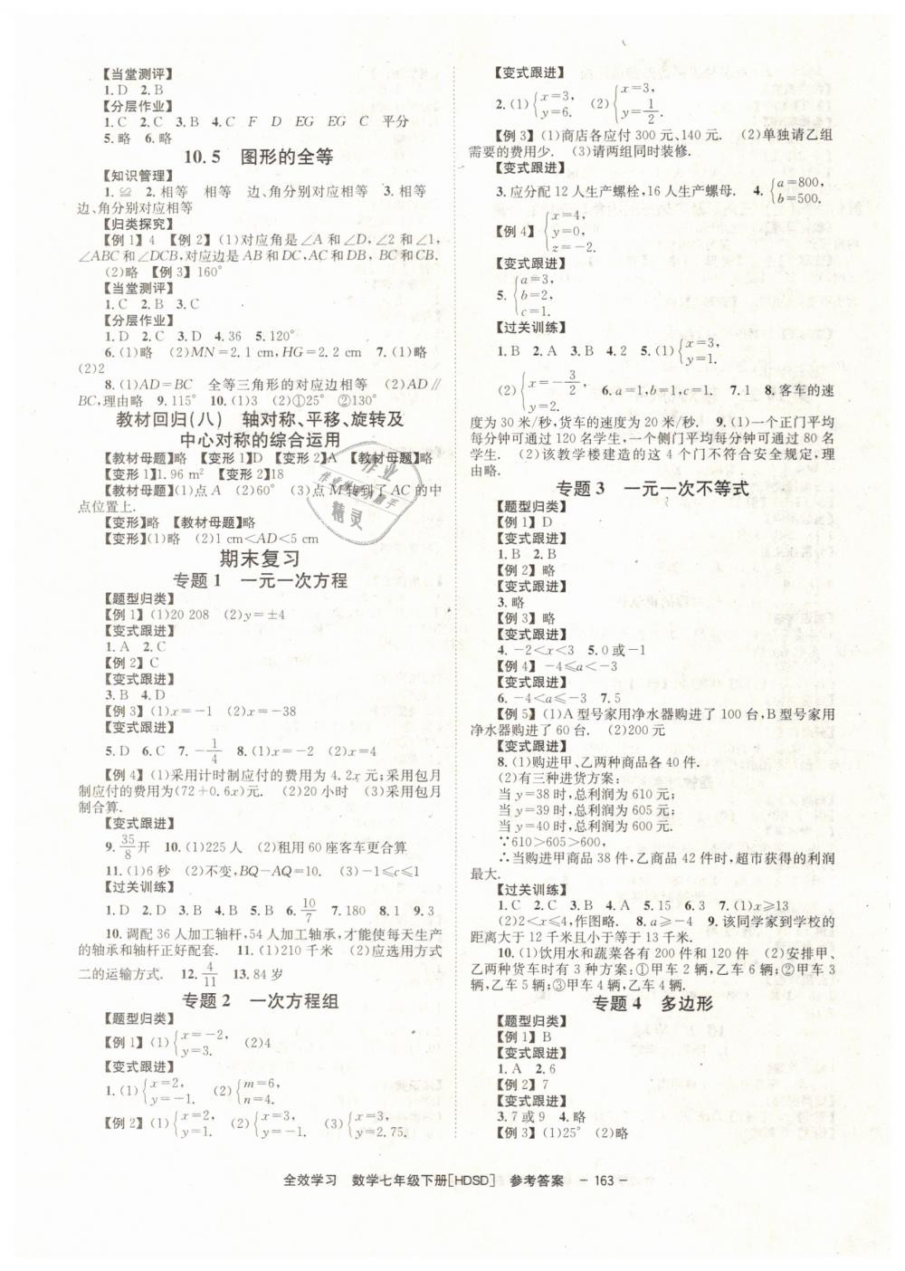 6d38e706ff2cce57d6c90aa363227eab.jpg