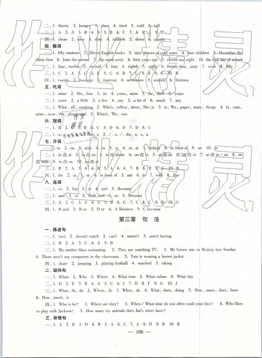 bcad09c0ec4abeb64c7471326dc3d426.jpg