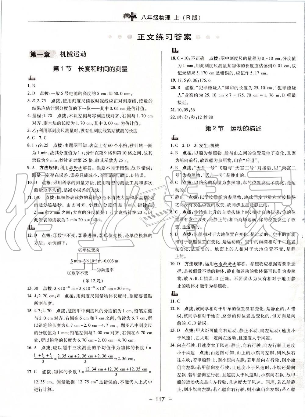 7be9ab3e4e763f74678e05ab1b002d11.jpg