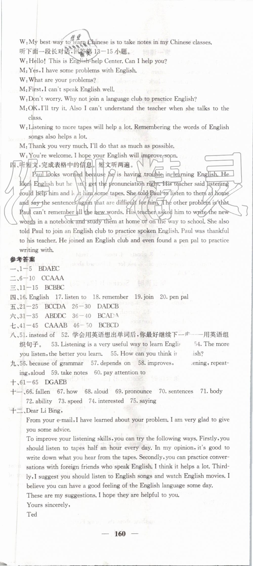 人口老龄化雅思英语作文_人口老龄化图片(3)