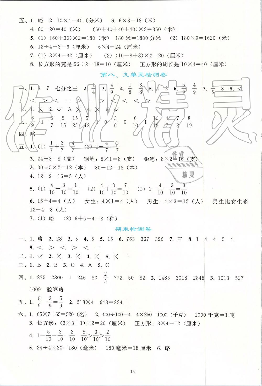 79e7f7514e901469ab22a3cf85b05efa.jpg