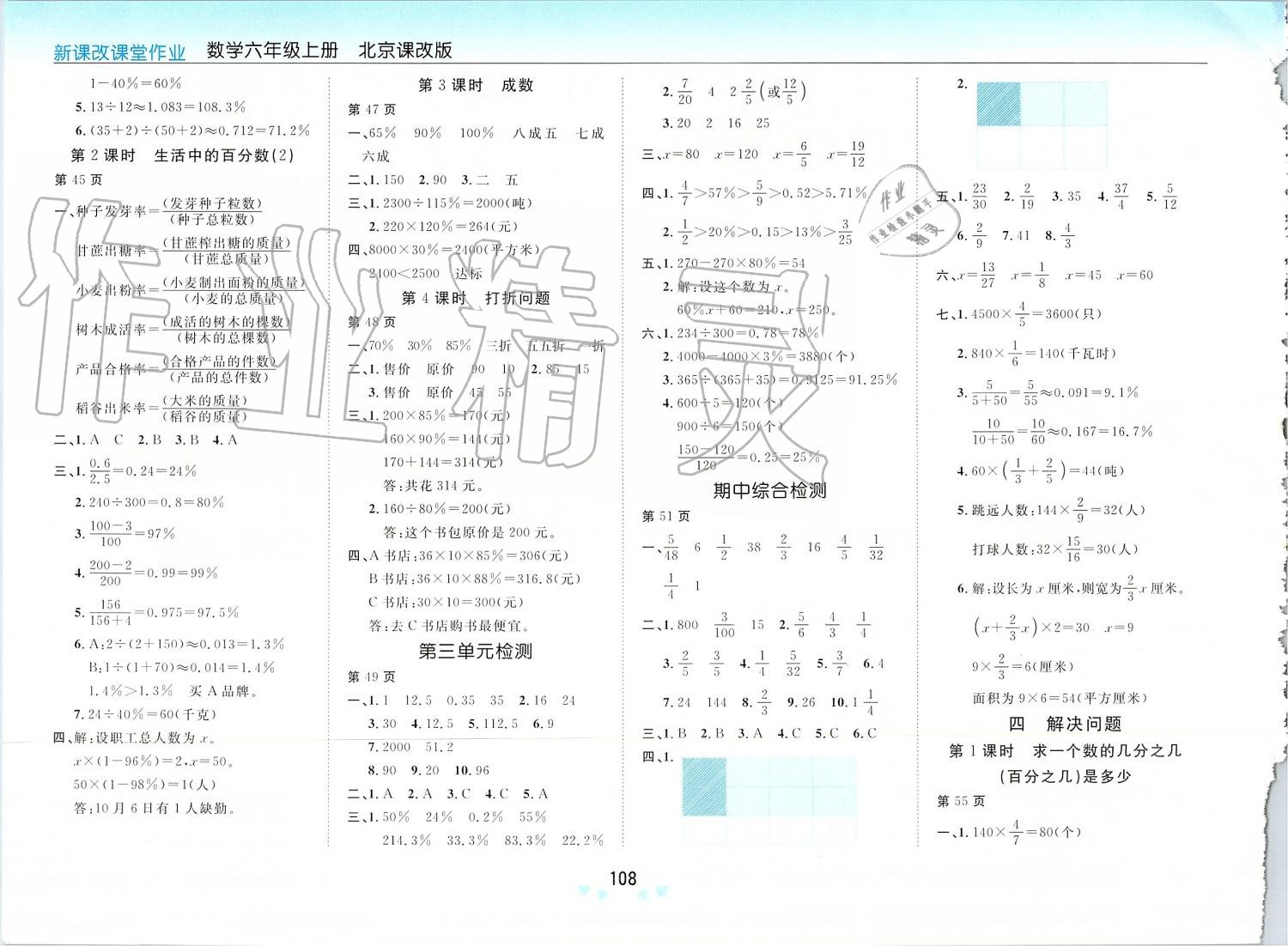2c9f5acb24bfcb7f31201a69988ca8d4.jpg