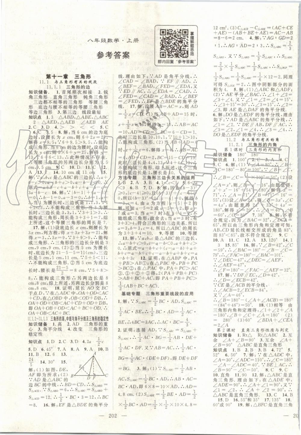 4b2083817d590a47e47926cdc0b45ff8.jpg