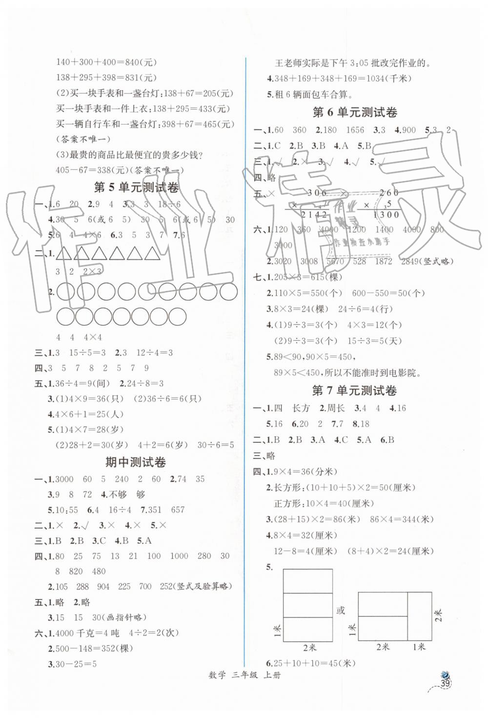 a64b57697ad436099b94e4cbde75aeda.jpg