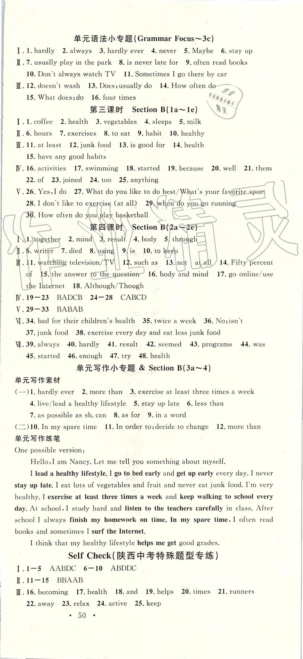 7a34a406cf89c08f563bef95ff3a7858.jpg