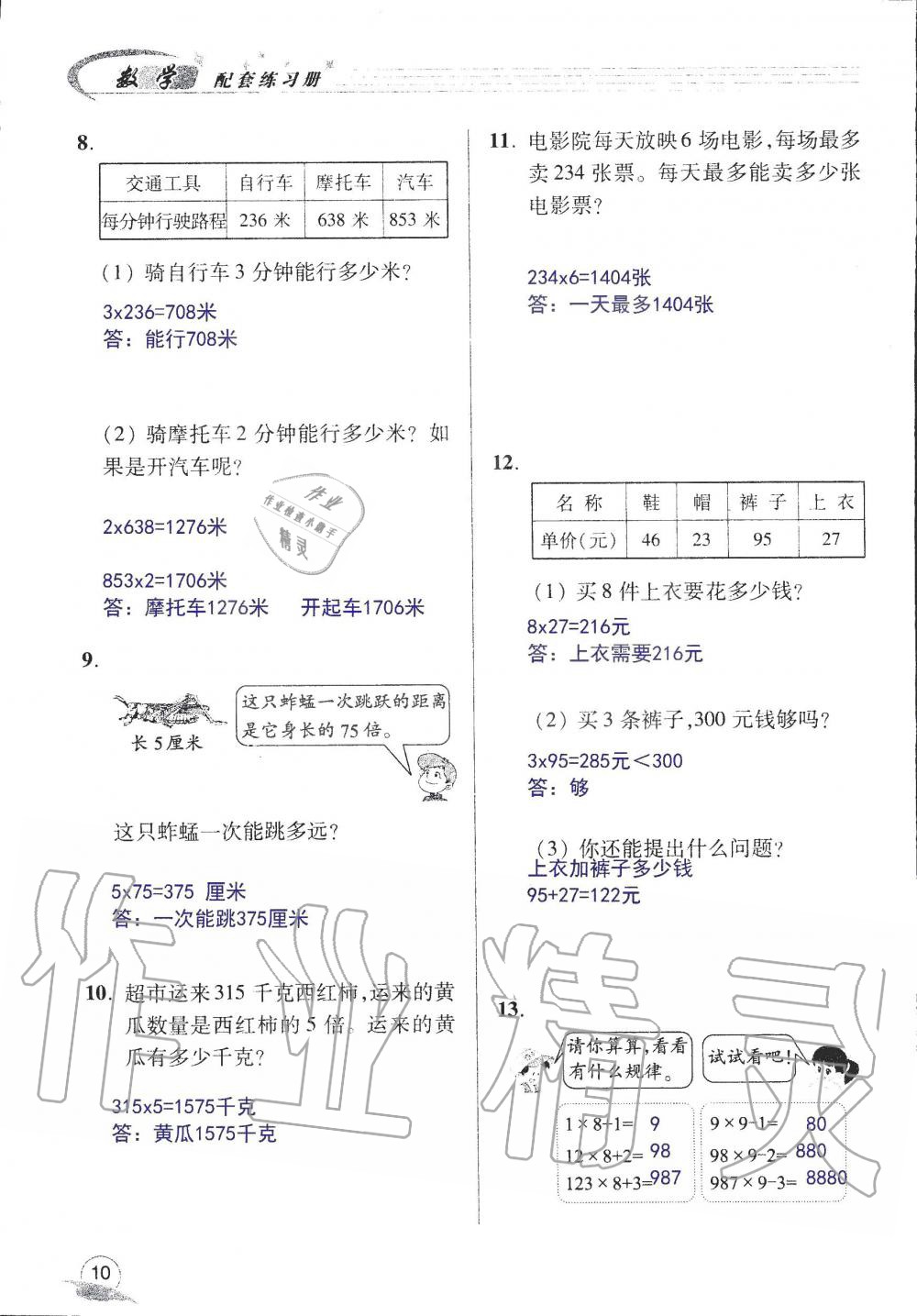13db4596cc3c88fb3bf86ebc0dd27499.jpg