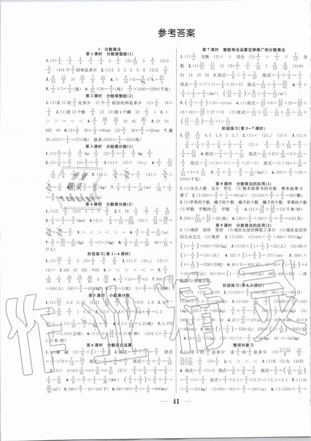 七天学简谱_儿歌简谱