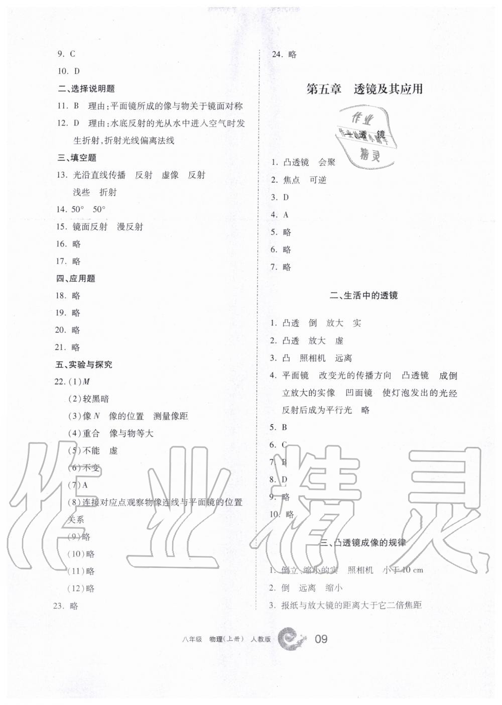 0f5a8fc2b30a45a4725fba1028fd59a5.jpg
