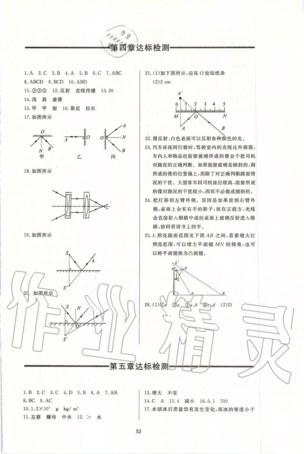 d7a2033a891a067c07bc3d505e82dec6.jpg