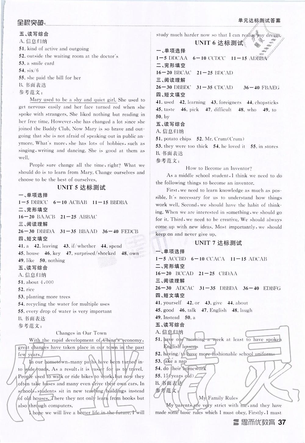 人口老龄化雅思英语作文_人口老龄化图片(3)