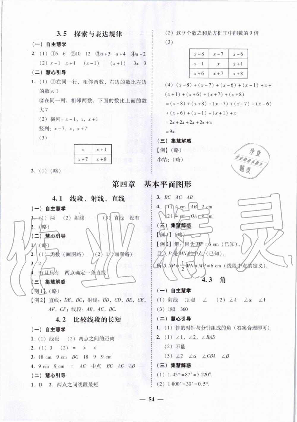 ee5f6b510e2ddad0eda9b16f53b926b2.jpg