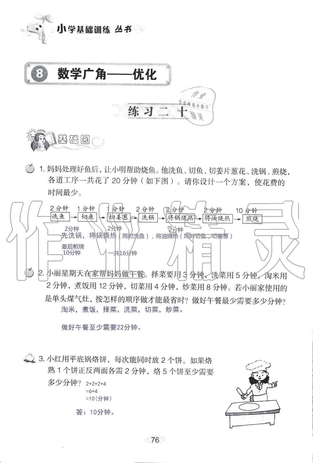 8e2e8a1ae8a21523be8d9c4fb65f1cbb.jpg